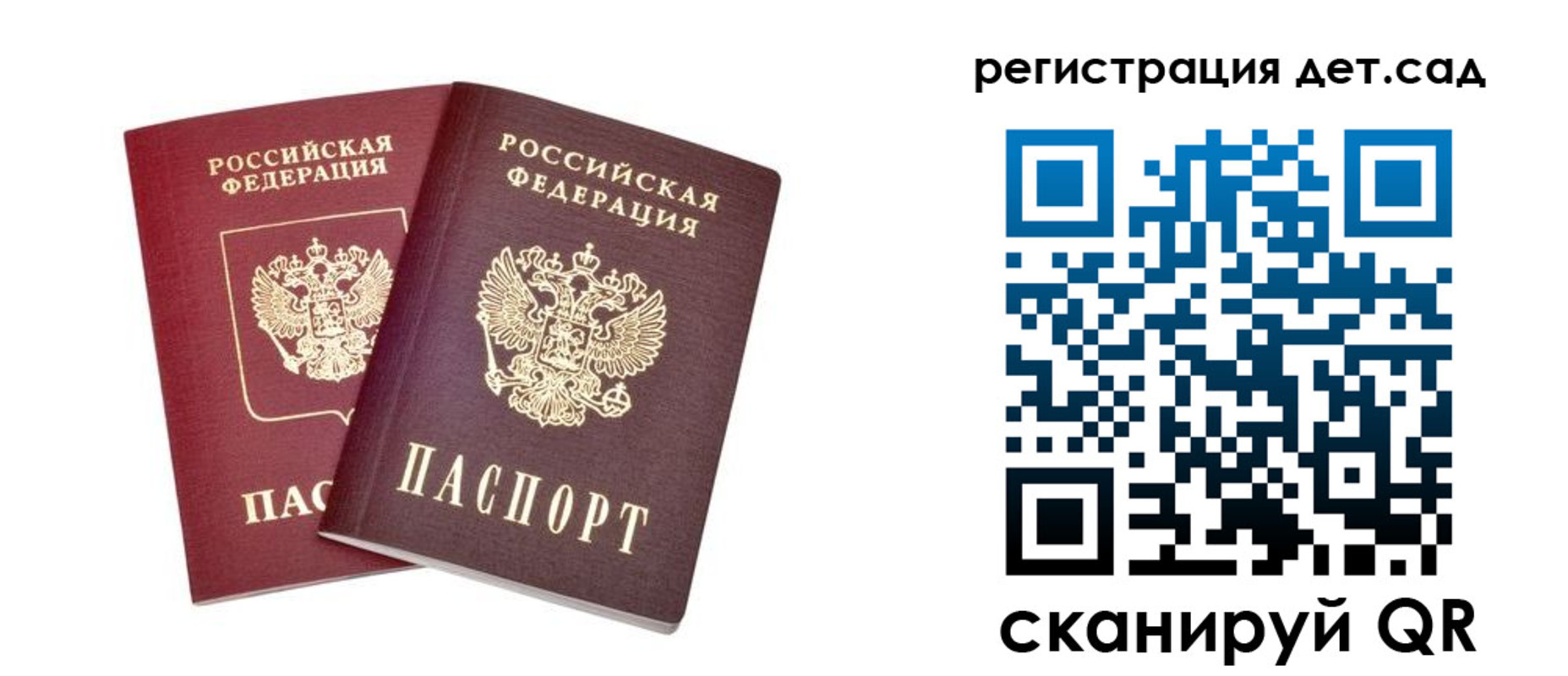 регистрация в Пугачёве