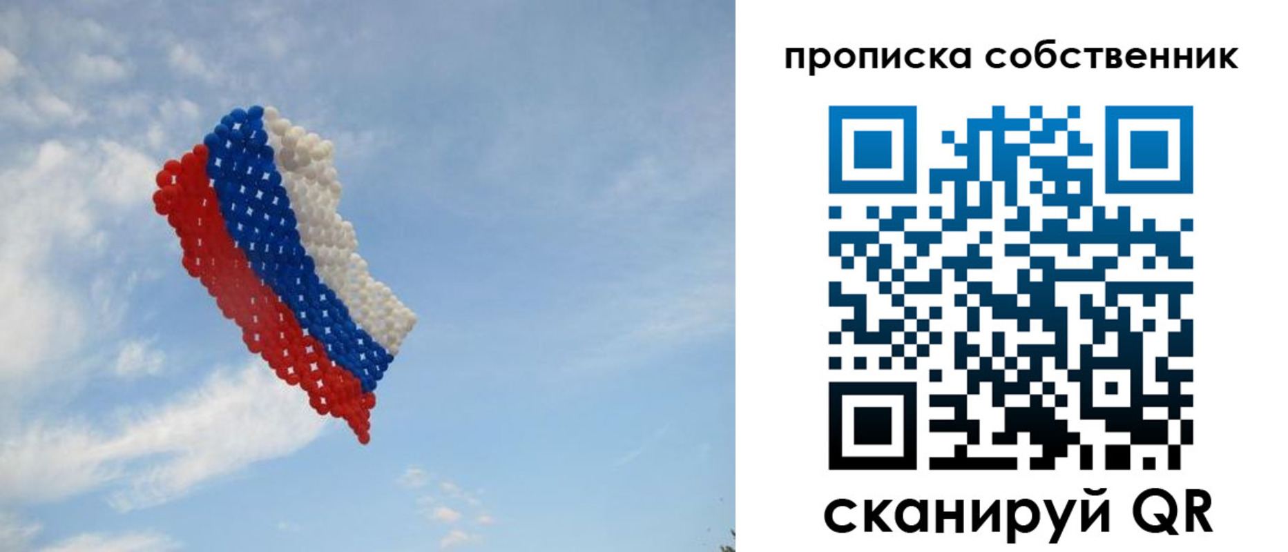 миграционный учет в Пугачёве